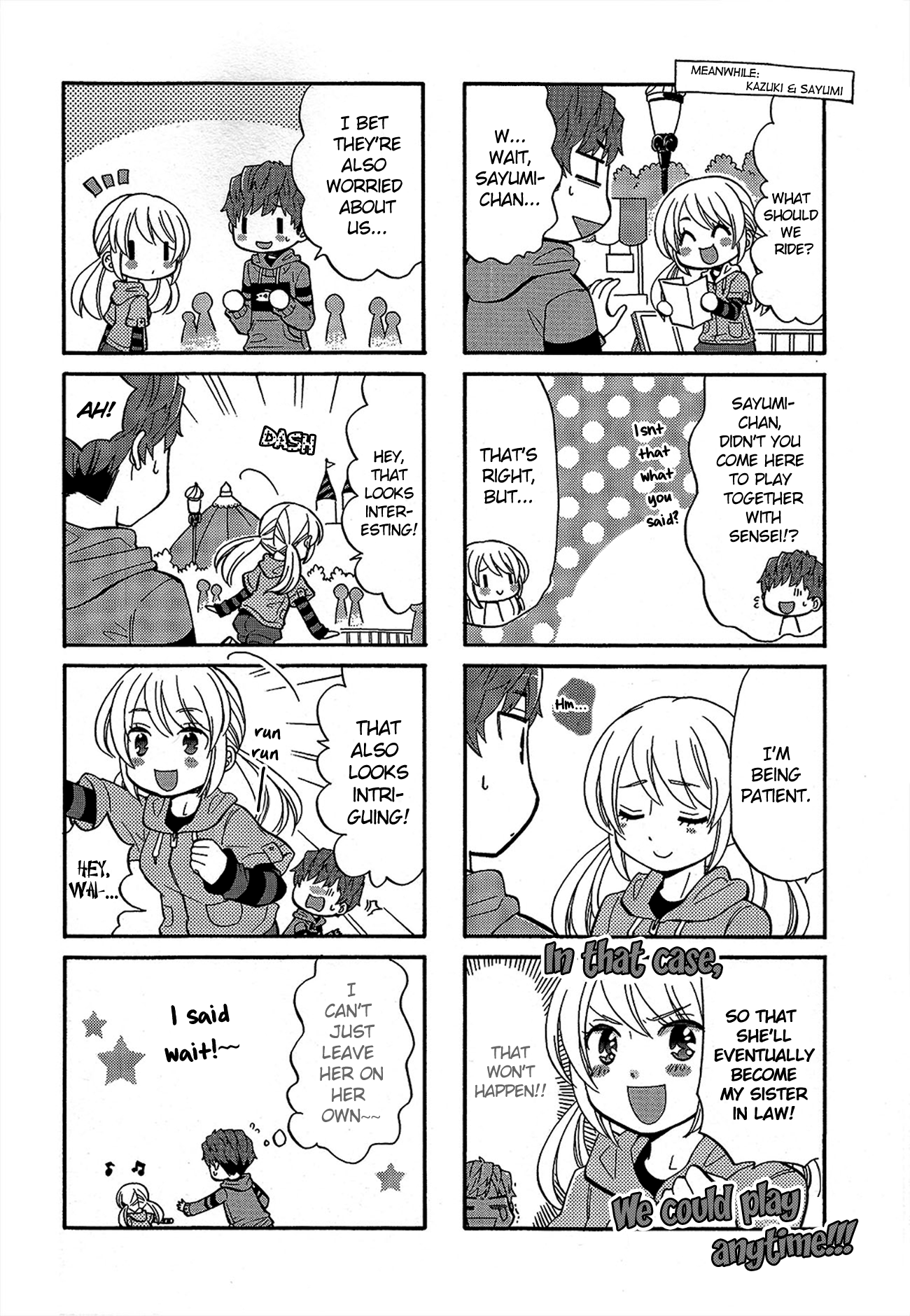 Sensei Lock-On! 2Nd Chapter 24 #4