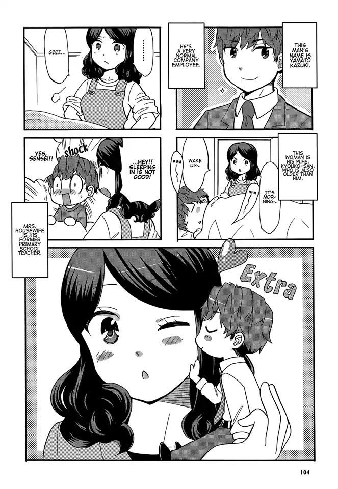 Sensei Lock-On! 2Nd Chapter 16.5 #6