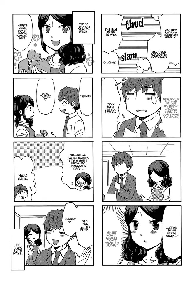 Sensei Lock-On! 2Nd Chapter 16.5 #7