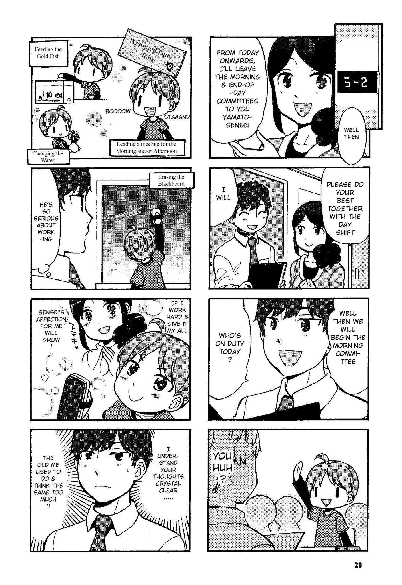 Sensei Lock-On! 2Nd Chapter 4 #4