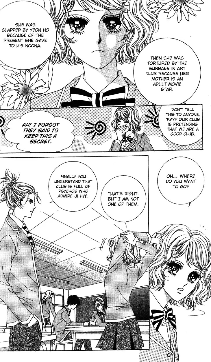 Crab Kiss Chapter 22 #9