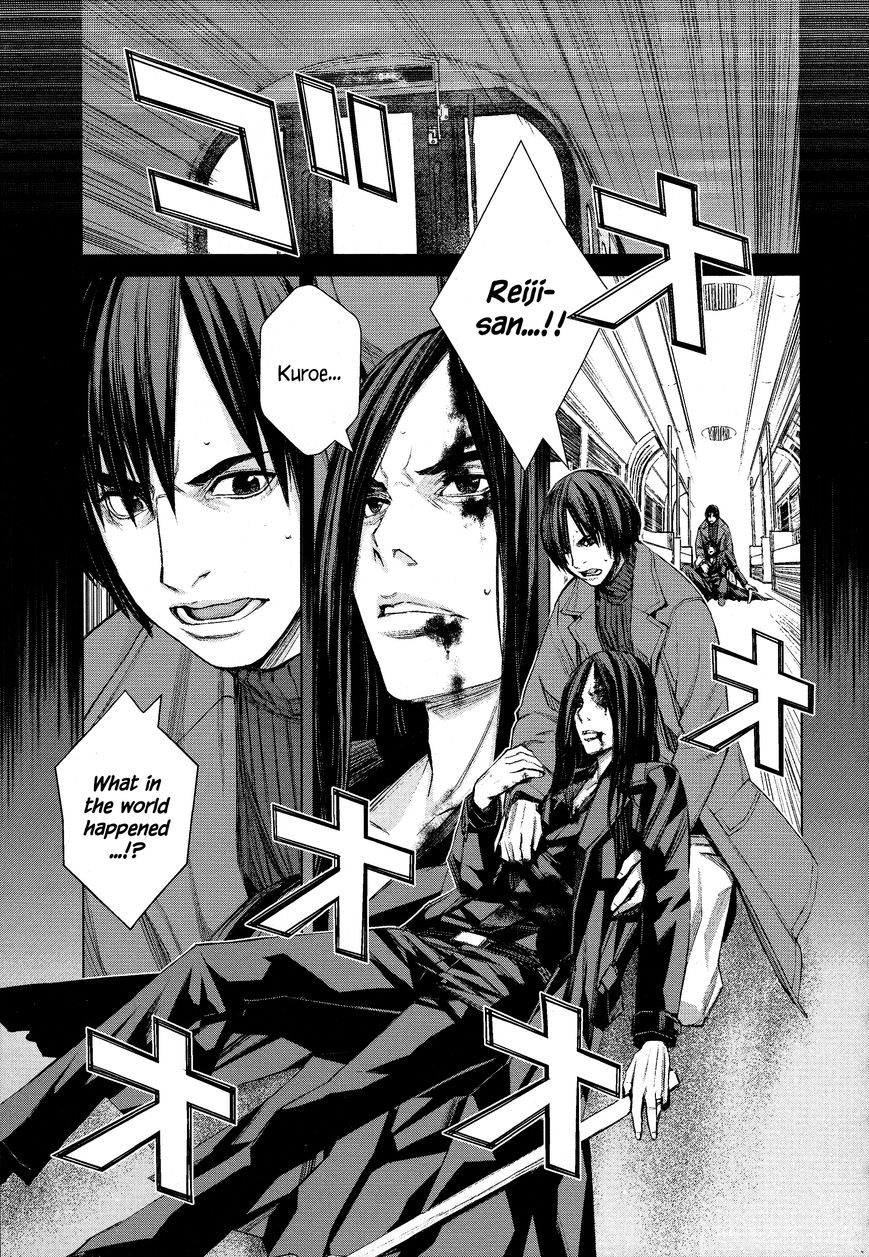 Blood Alone Chapter 48 #2
