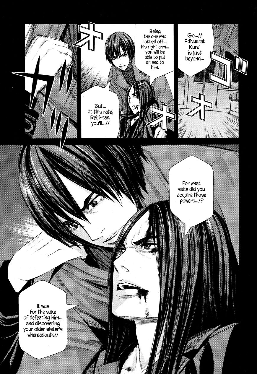 Blood Alone Chapter 48 #4