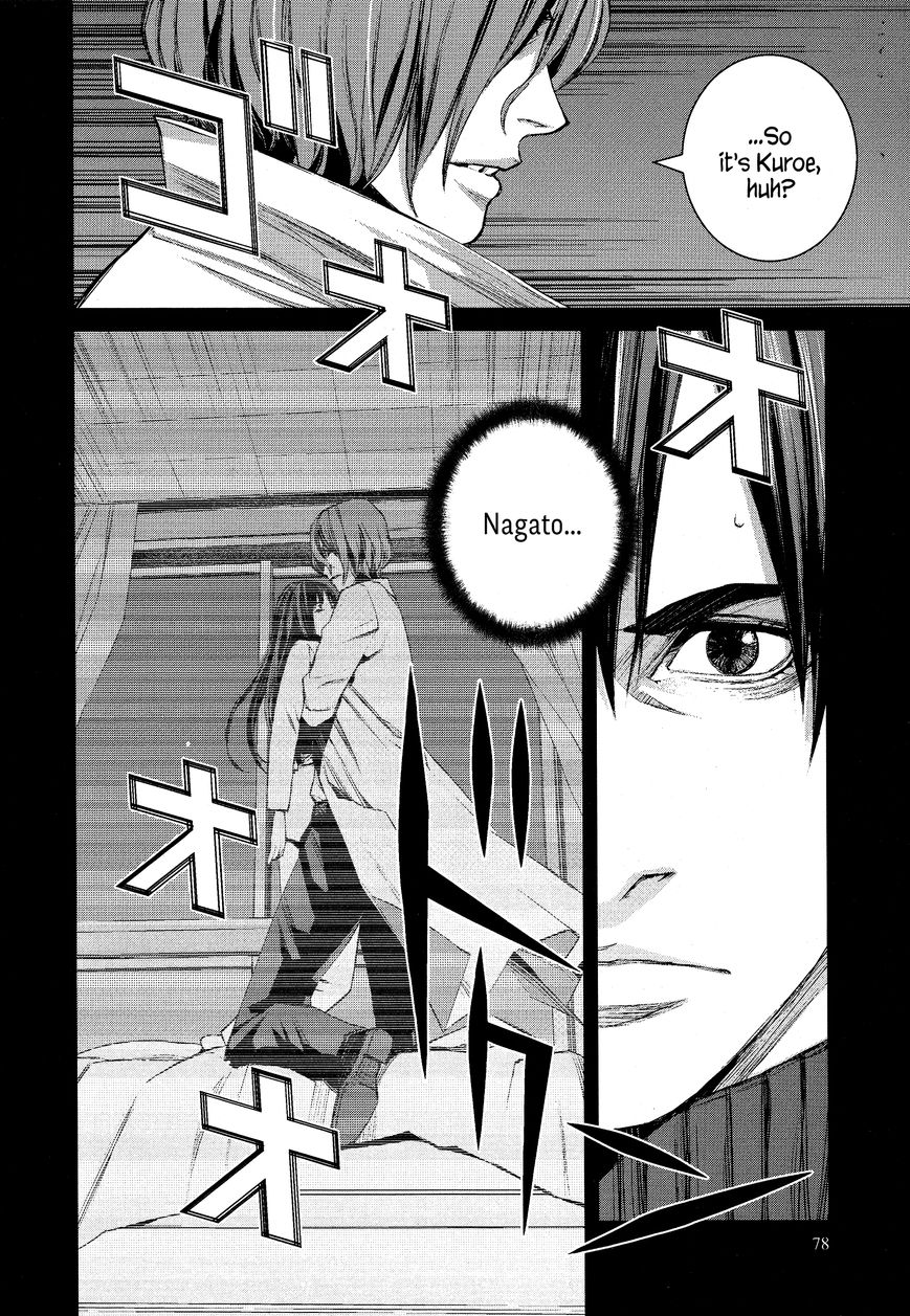 Blood Alone Chapter 48 #6