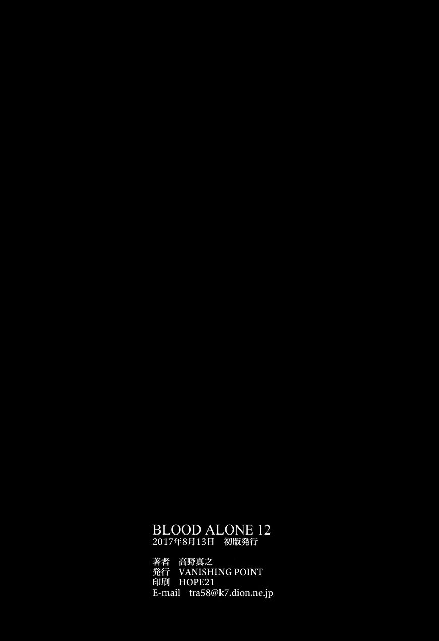 Blood Alone Chapter 48 #20