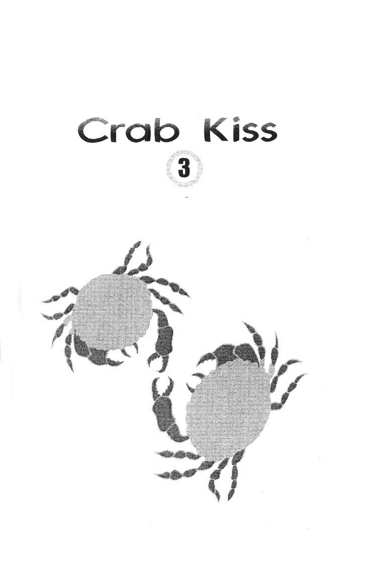 Crab Kiss Chapter 11 #4