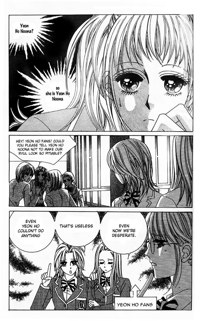 Crab Kiss Chapter 9 #6