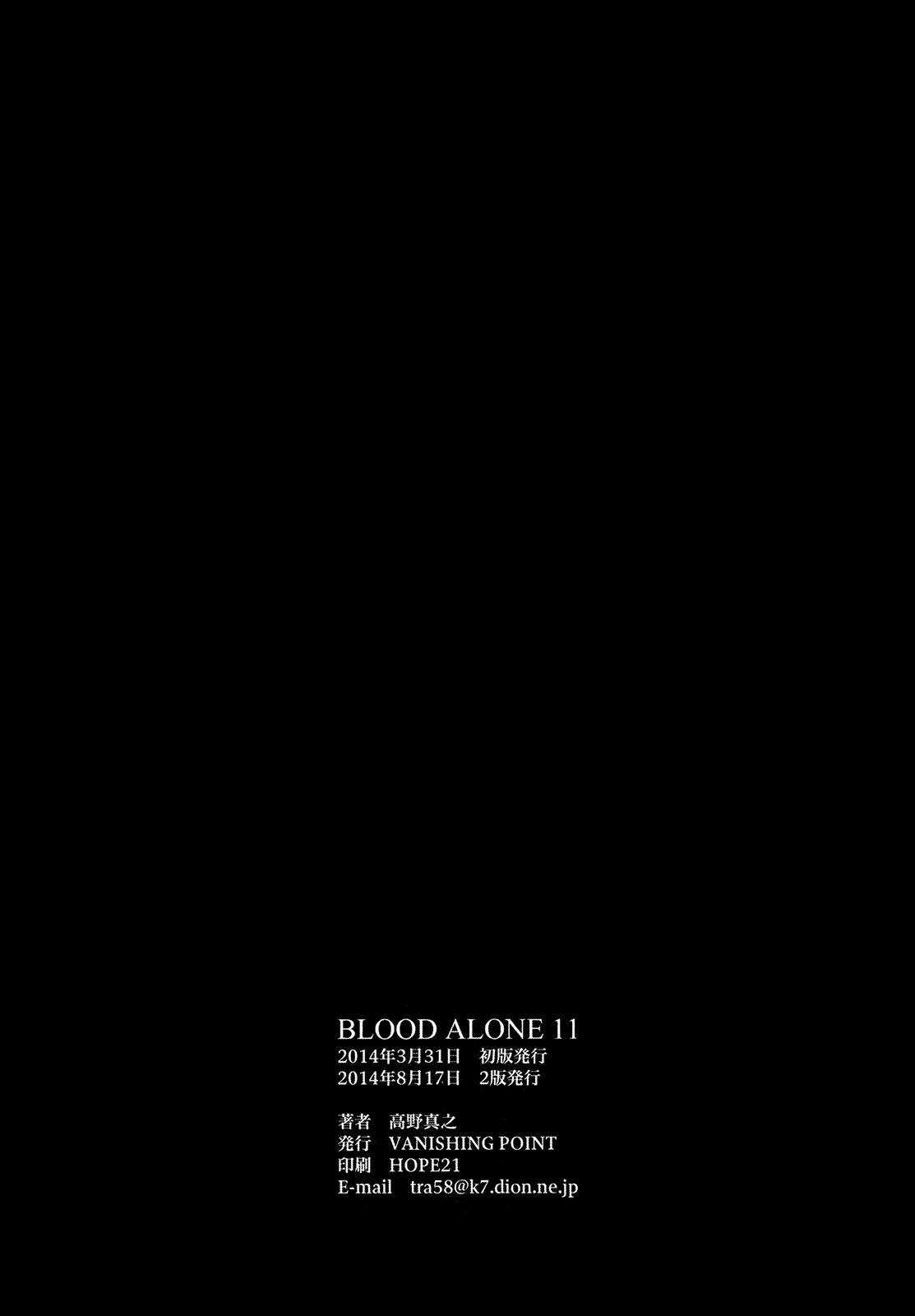 Blood Alone Chapter 44 #71
