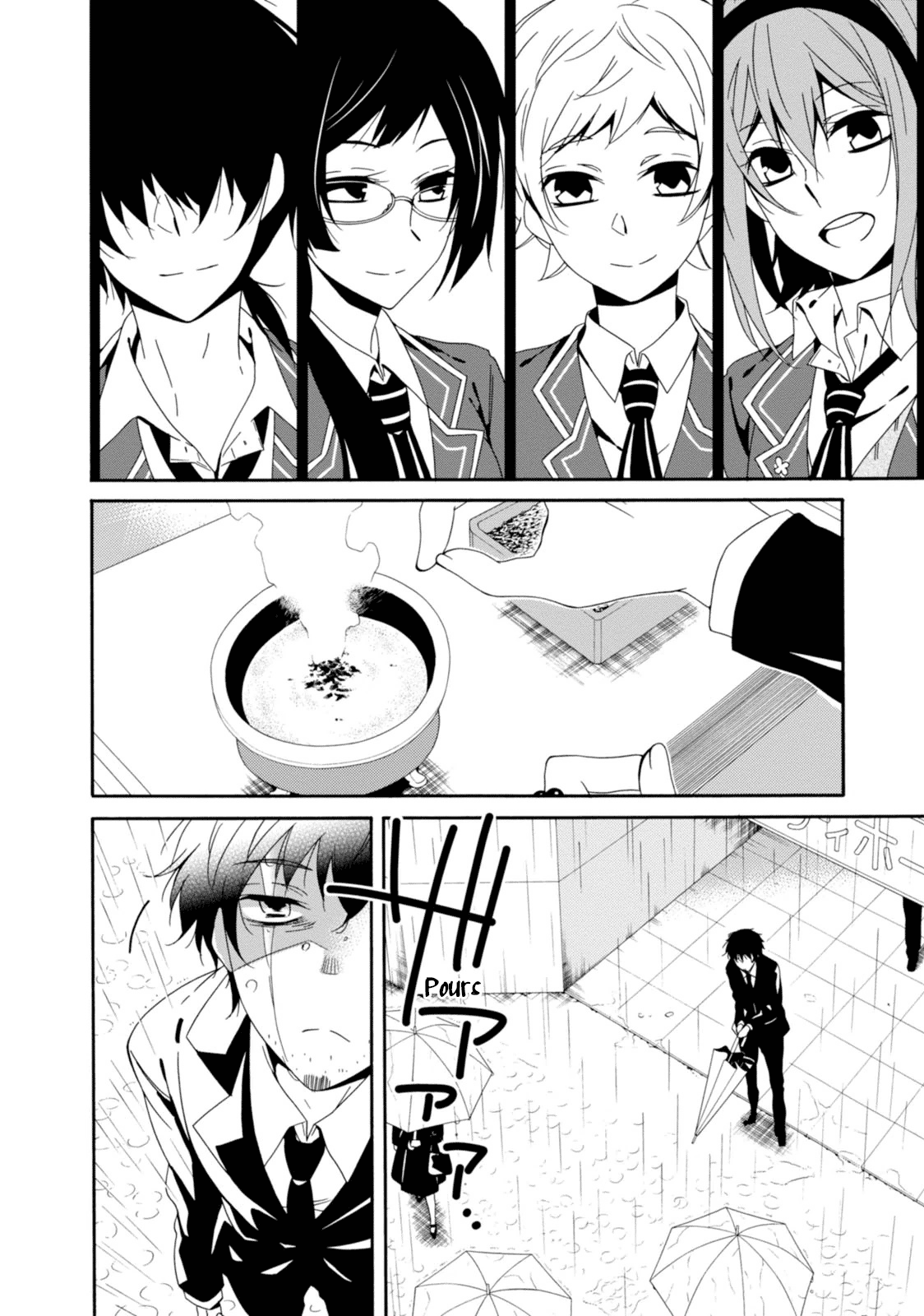 Shuuen No Shiori Chapter 32 #3