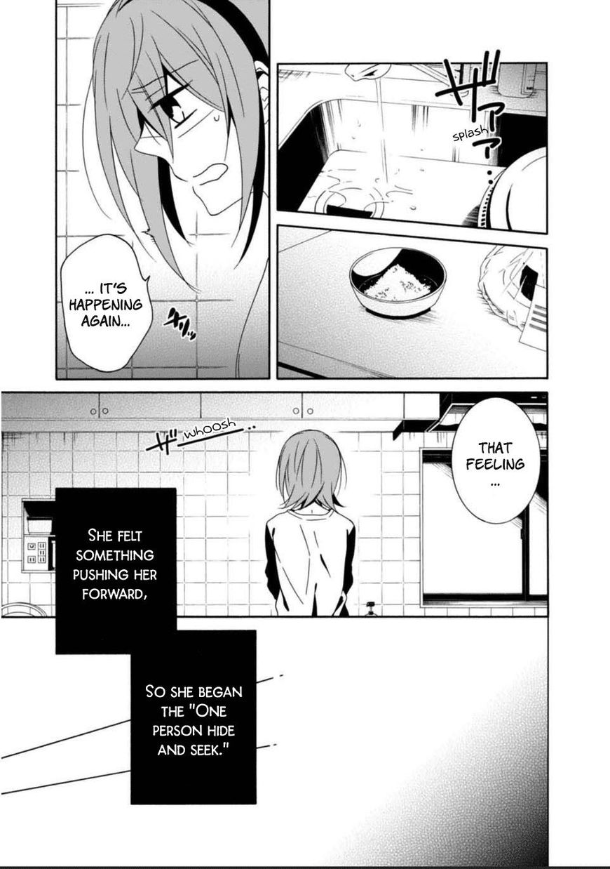 Shuuen No Shiori Chapter 26 #16