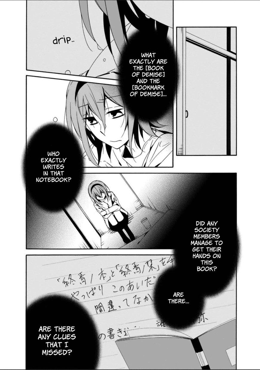 Shuuen No Shiori Chapter 26 #19