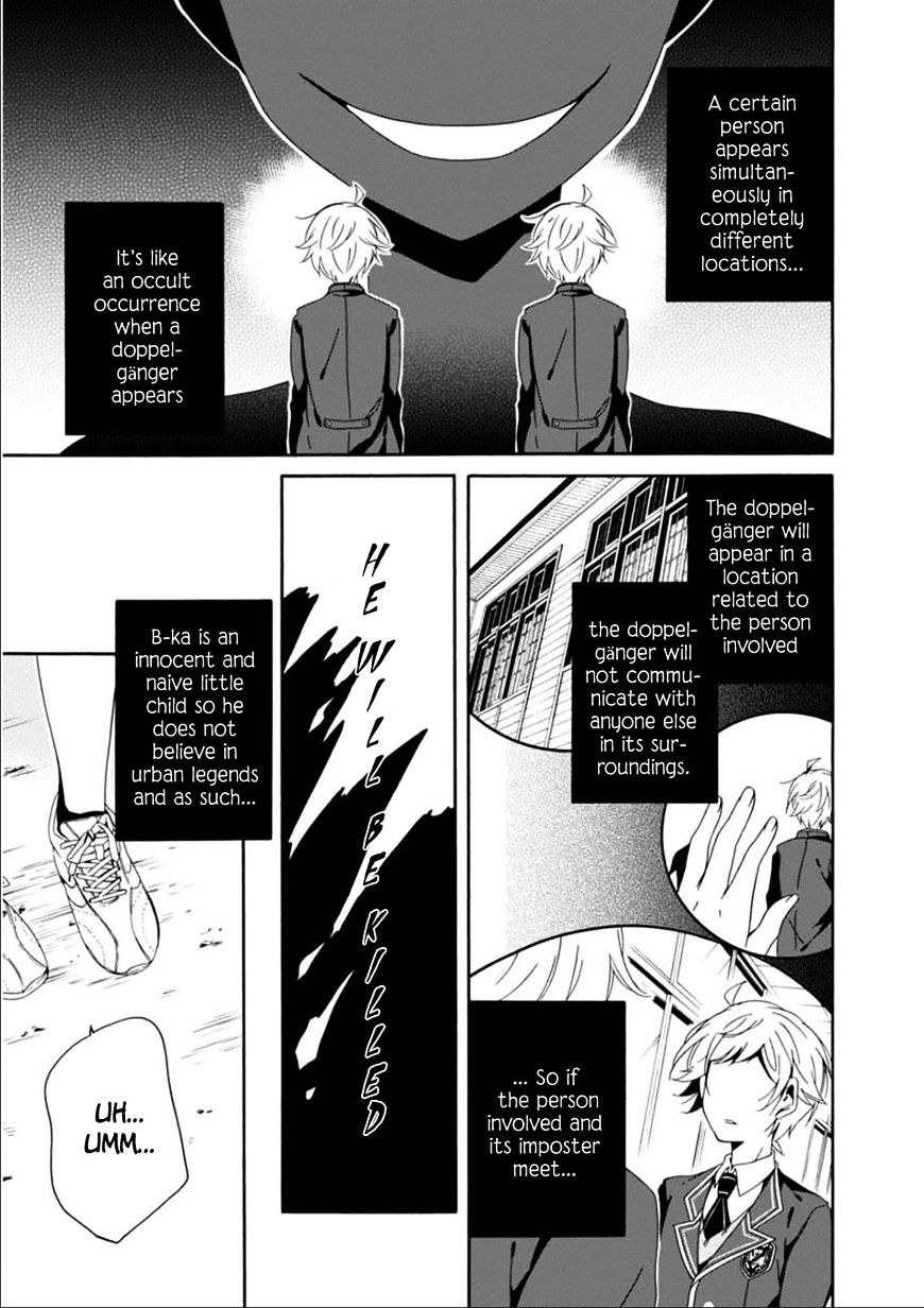 Shuuen No Shiori Chapter 24 #4