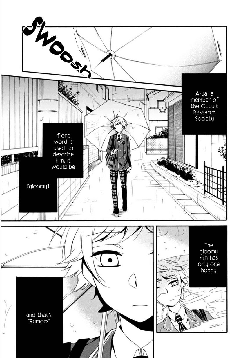 Shuuen No Shiori Chapter 24 #20