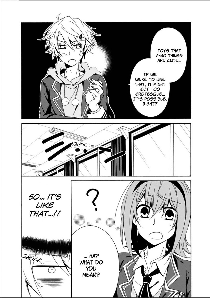 Shuuen No Shiori Chapter 25 #24