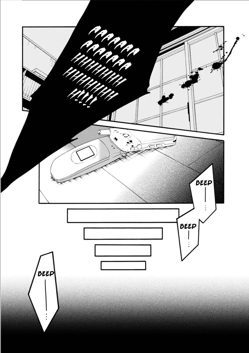 Shuuen No Shiori Chapter 23 #21