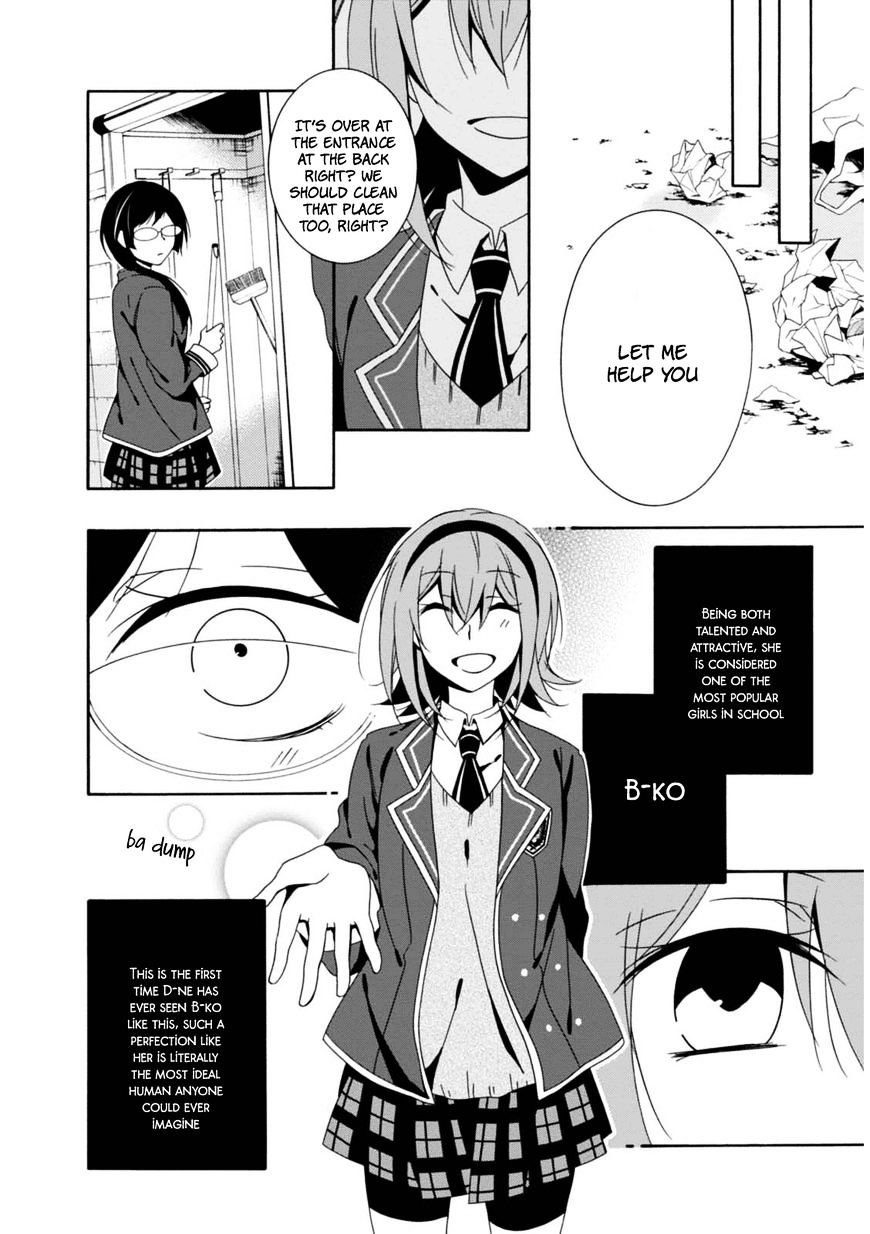 Shuuen No Shiori Chapter 22 #5