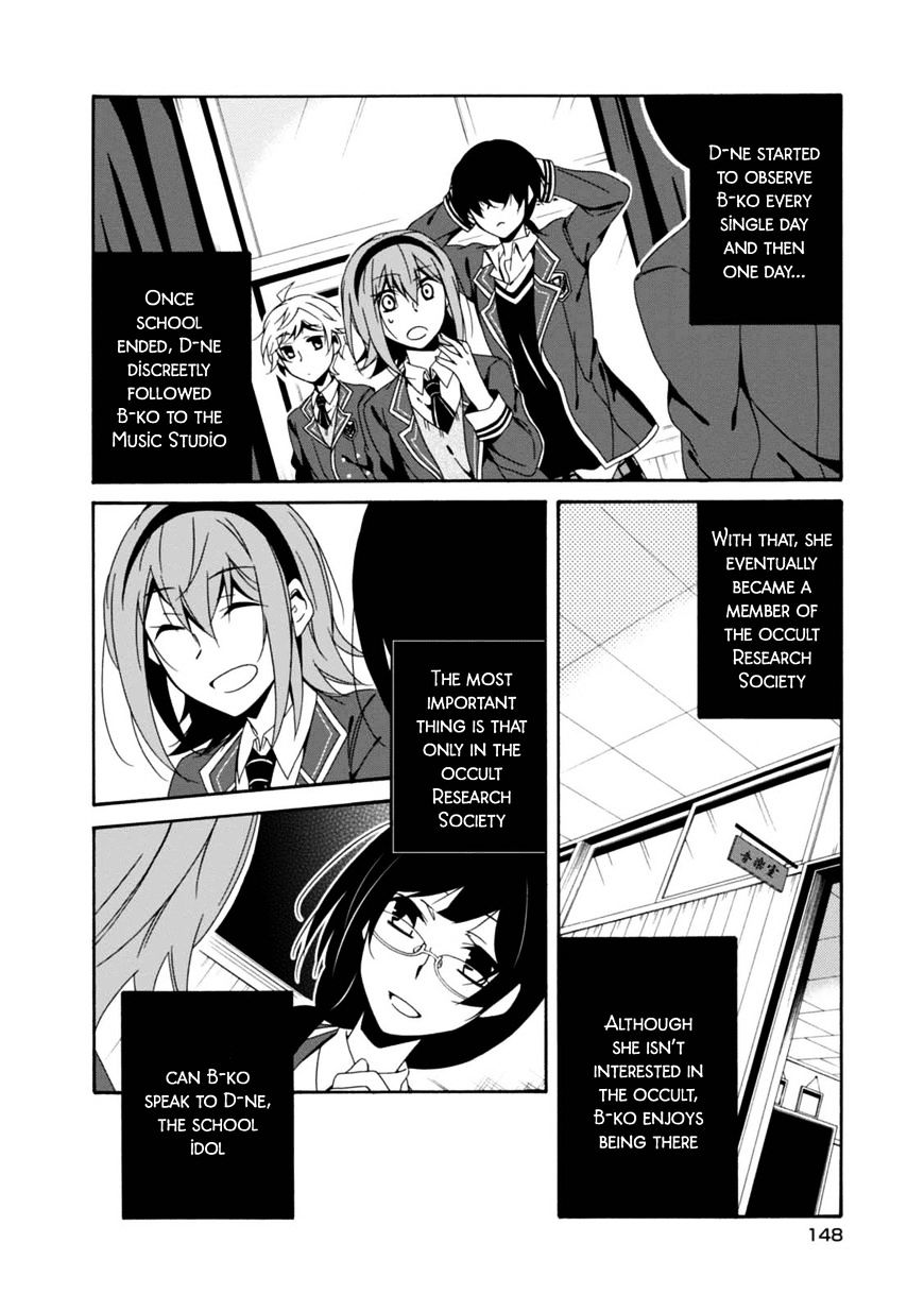 Shuuen No Shiori Chapter 22 #7