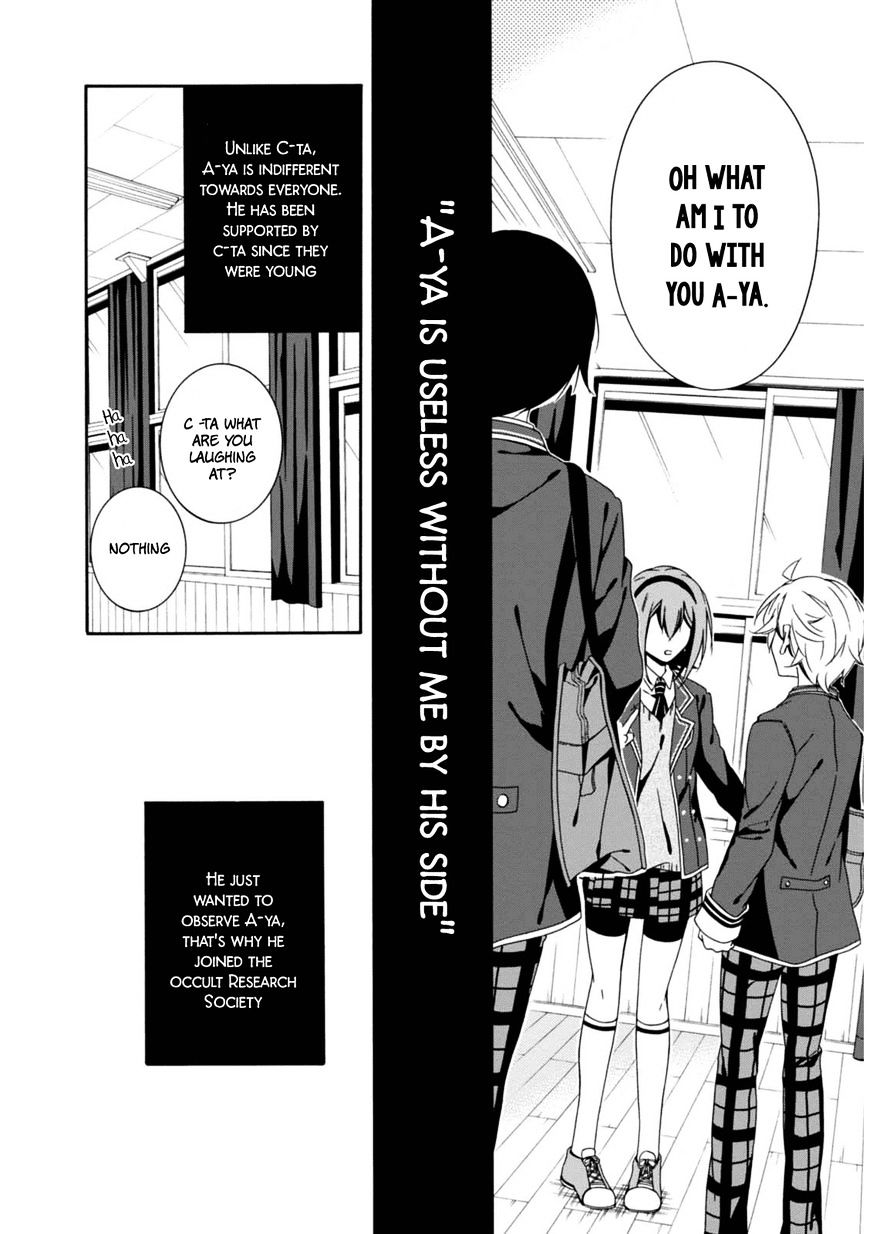 Shuuen No Shiori Chapter 21 #6