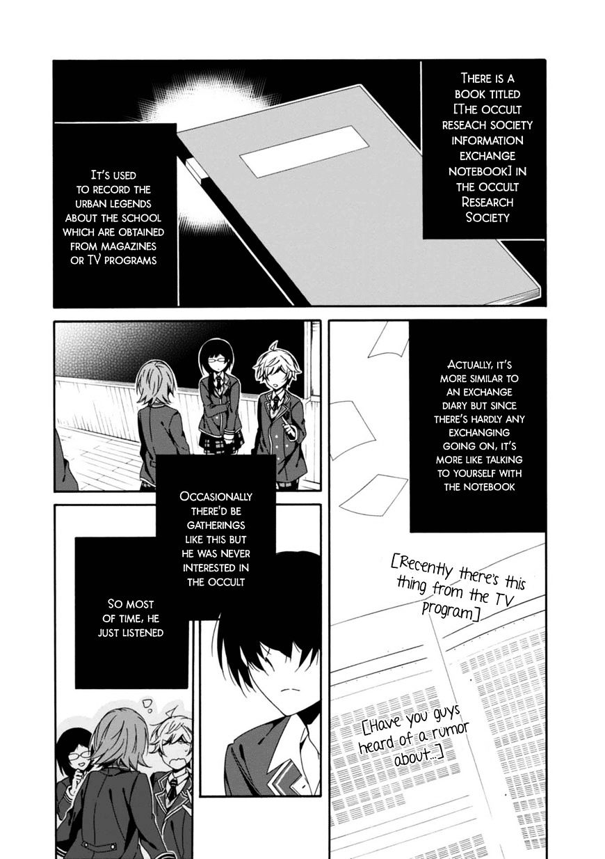 Shuuen No Shiori Chapter 21 #7