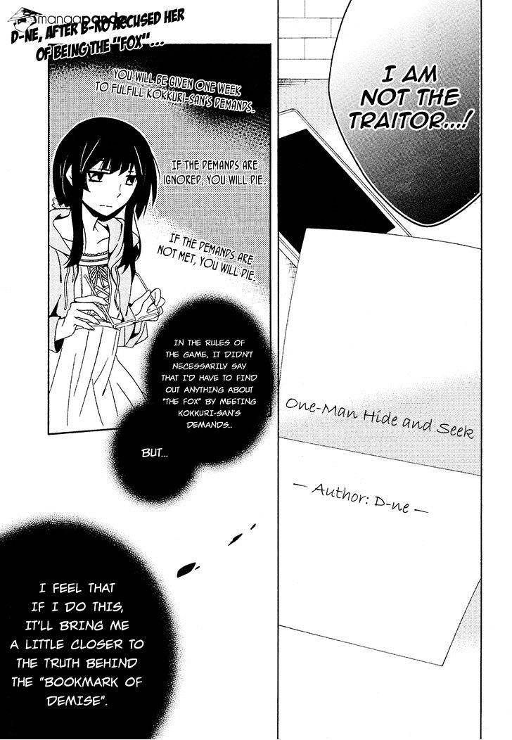 Shuuen No Shiori Chapter 16 #1