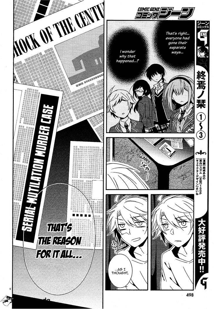 Shuuen No Shiori Chapter 17 #9