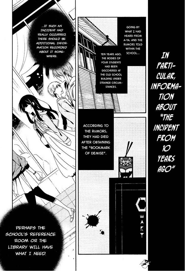 Shuuen No Shiori Chapter 15 #2