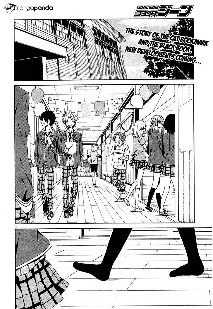 Shuuen No Shiori Chapter 12 #3