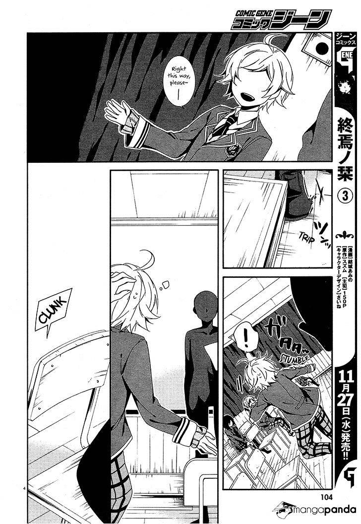 Shuuen No Shiori Chapter 12 #5