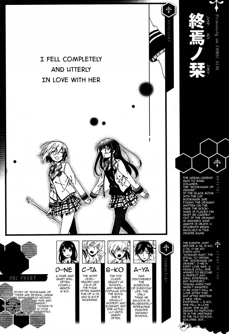 Shuuen No Shiori Chapter 10 #1