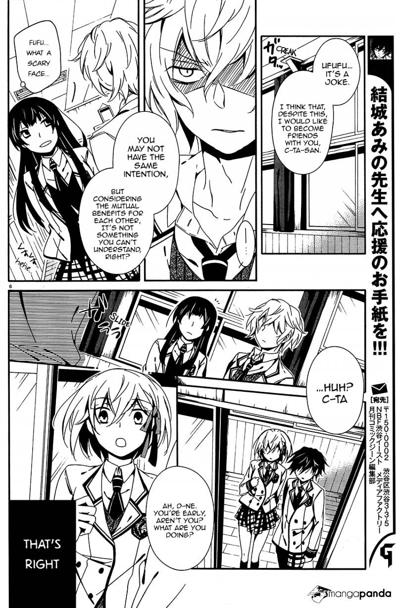 Shuuen No Shiori Chapter 10 #7