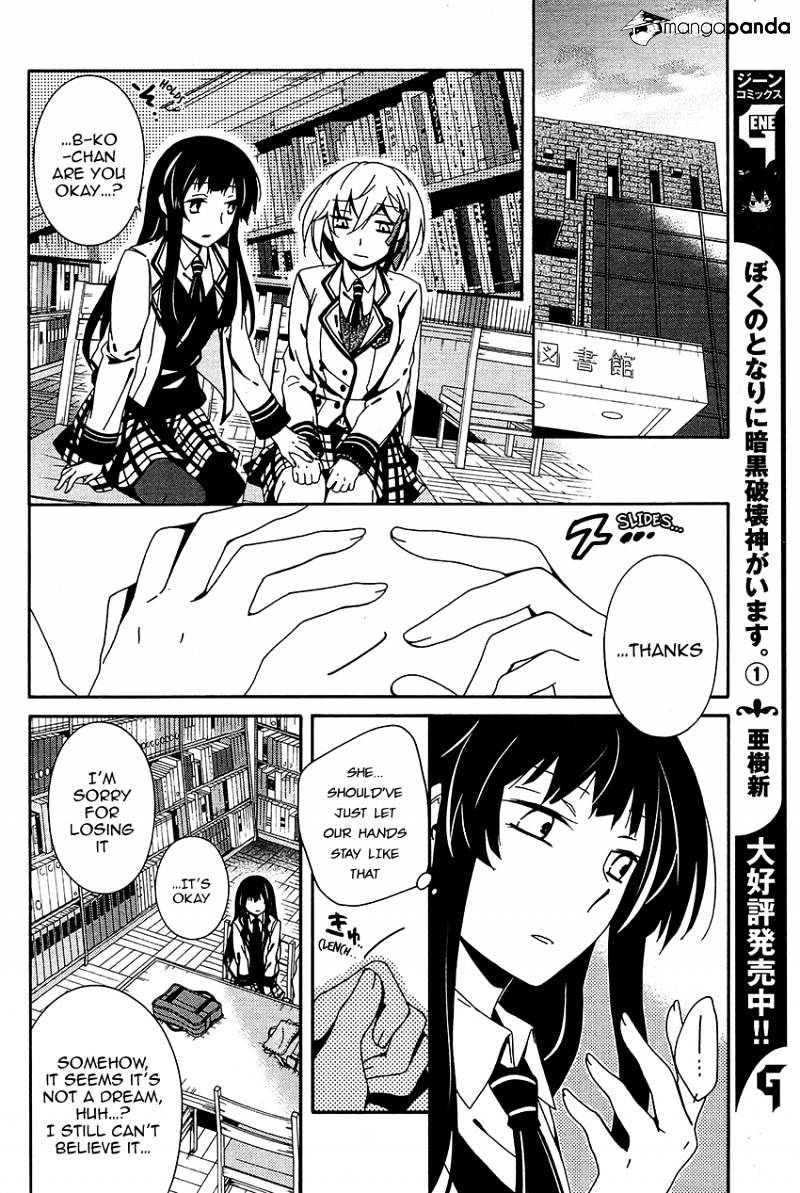 Shuuen No Shiori Chapter 10 #29