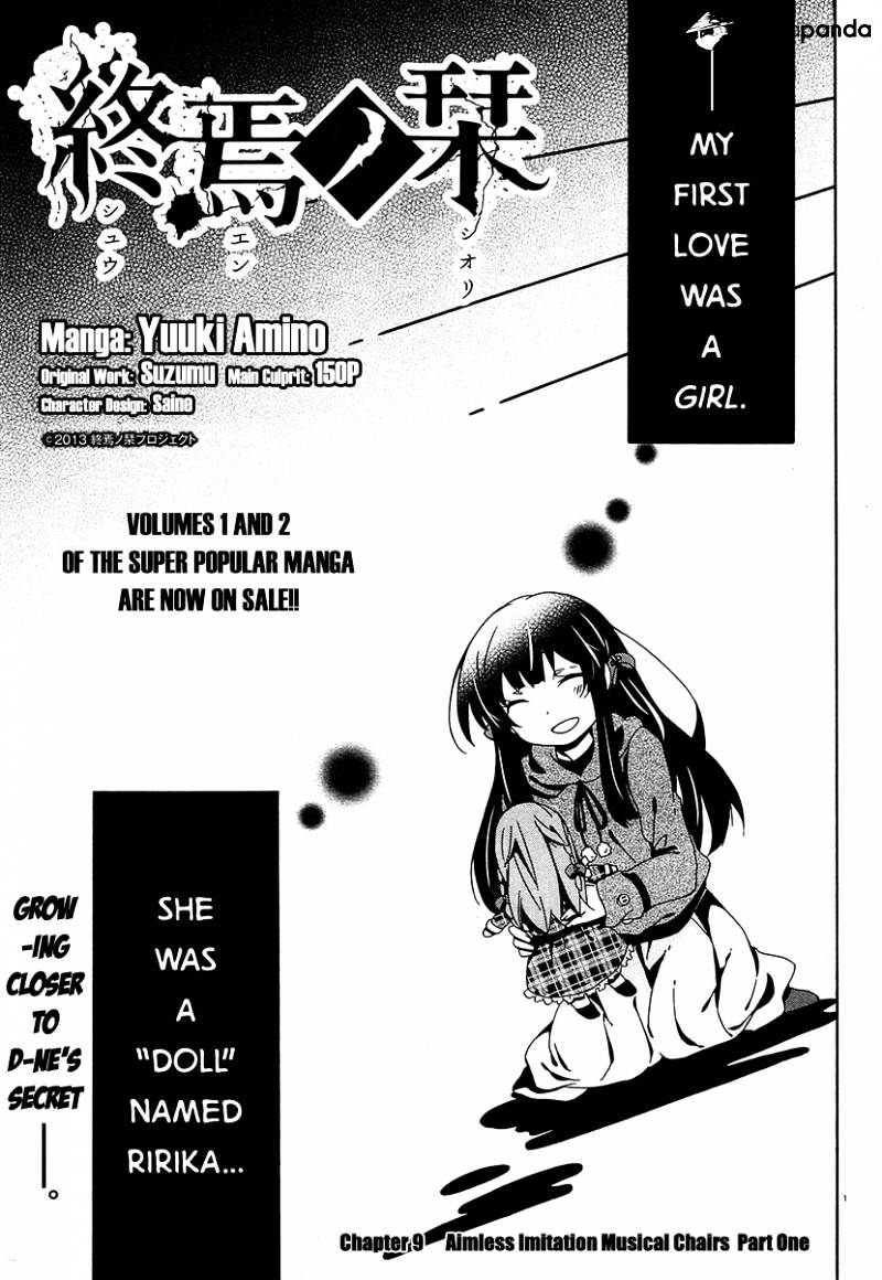 Shuuen No Shiori Chapter 9 #2