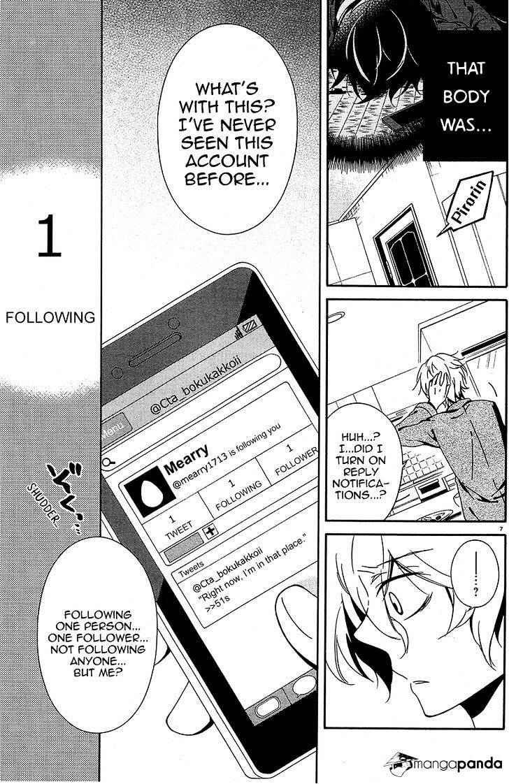 Shuuen No Shiori Chapter 8 #6