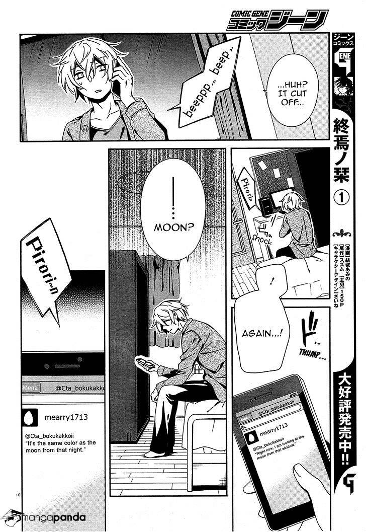 Shuuen No Shiori Chapter 8 #9