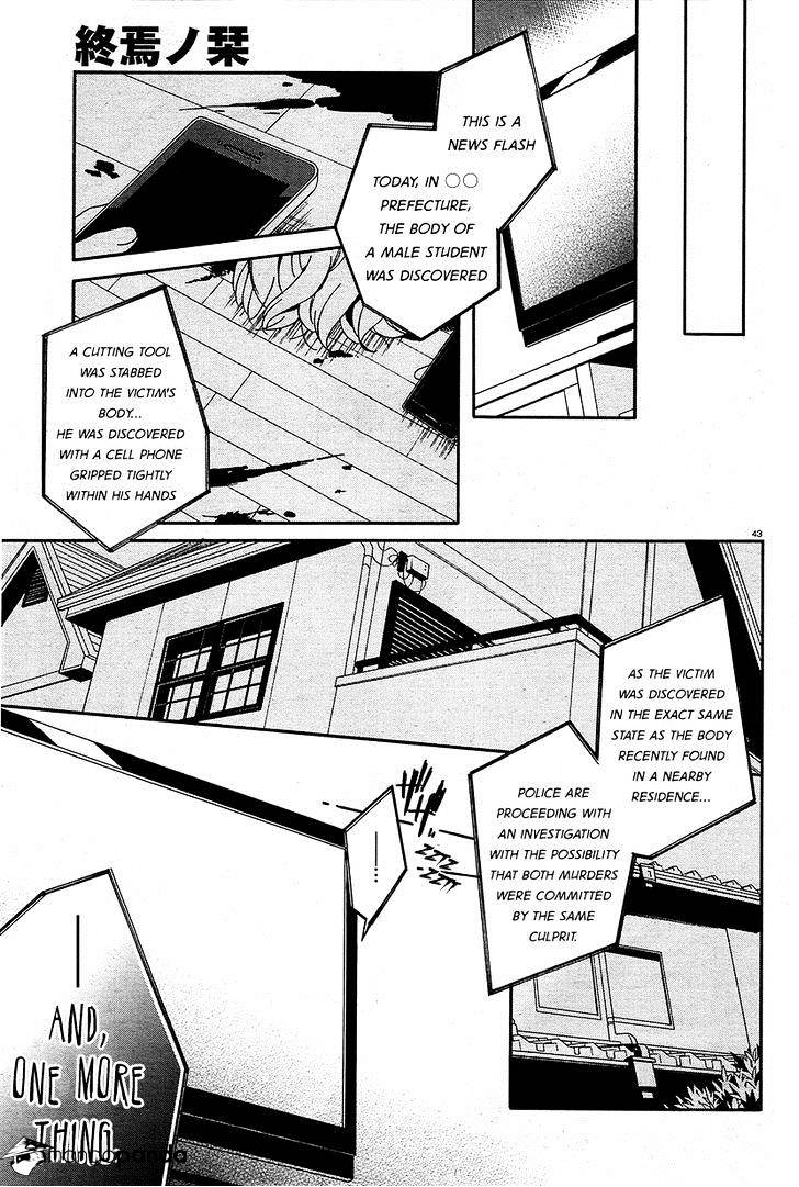 Shuuen No Shiori Chapter 8 #41