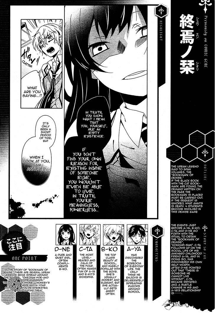 Shuuen No Shiori Chapter 7 #1