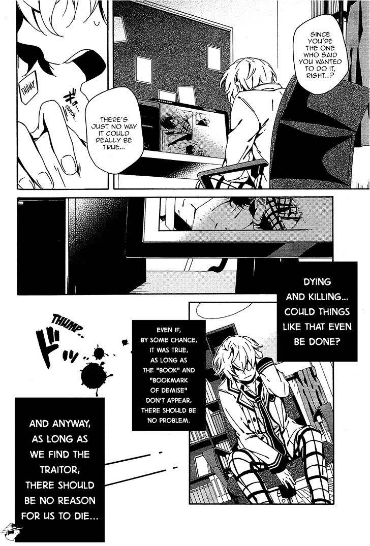 Shuuen No Shiori Chapter 7 #22