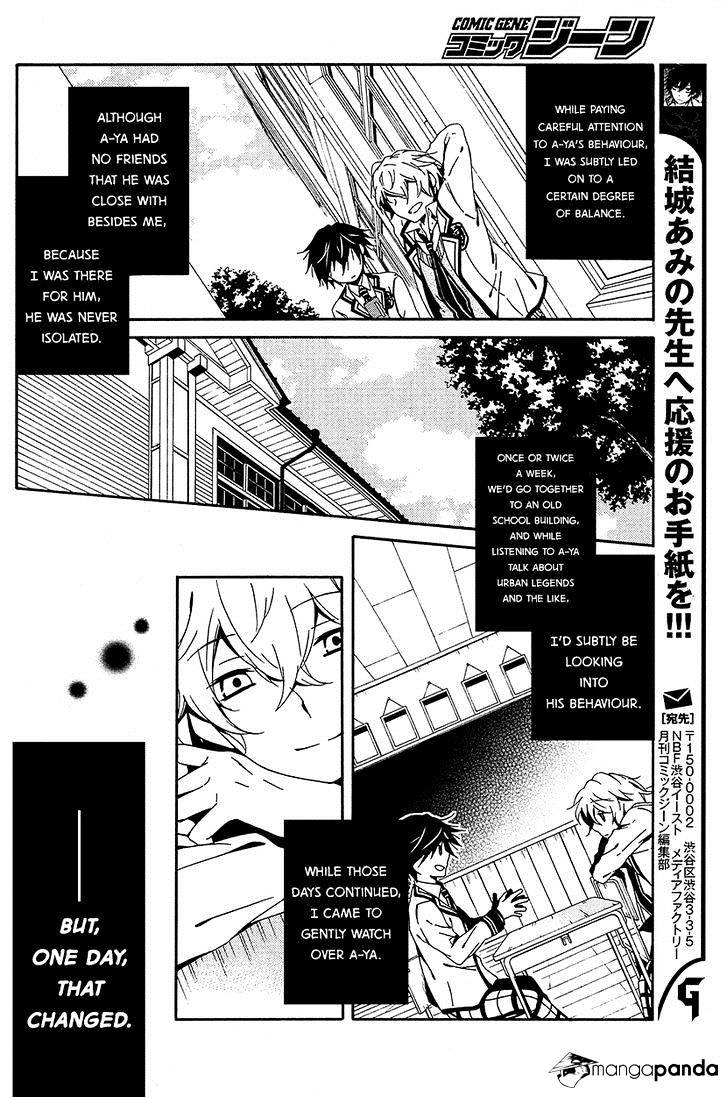 Shuuen No Shiori Chapter 6 #18