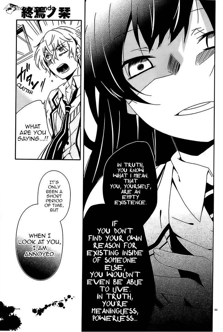 Shuuen No Shiori Chapter 6 #25