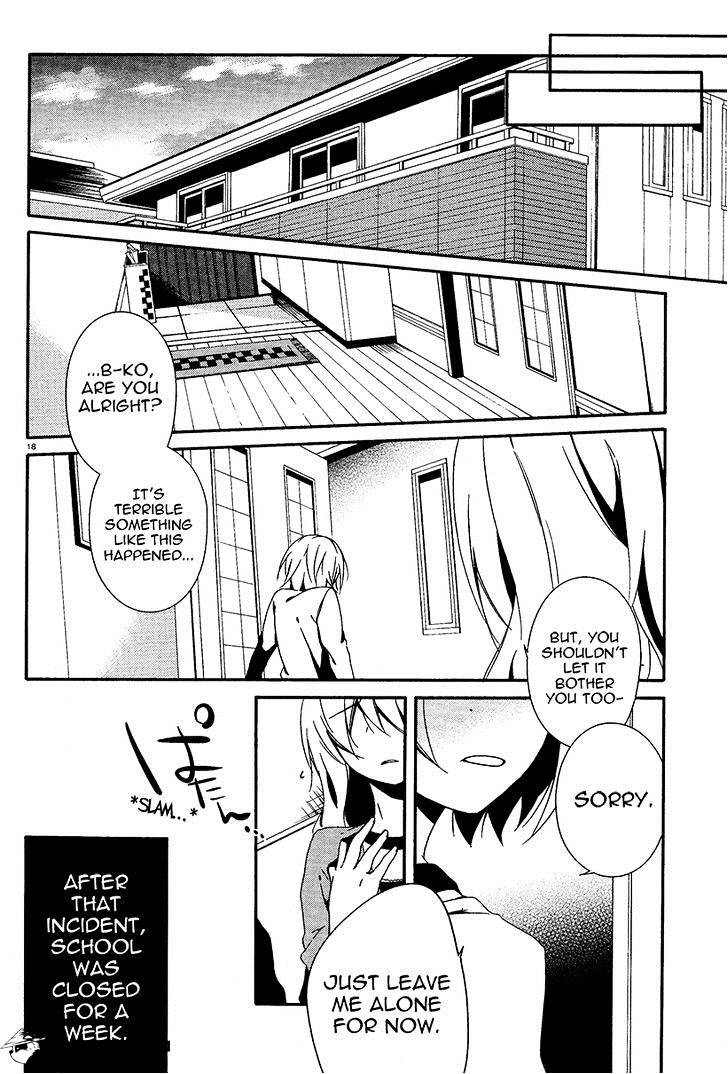 Shuuen No Shiori Chapter 4 #21