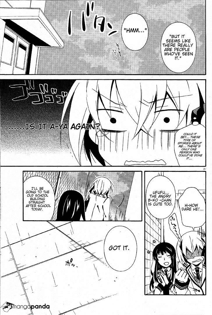 Shuuen No Shiori Chapter 3 #27