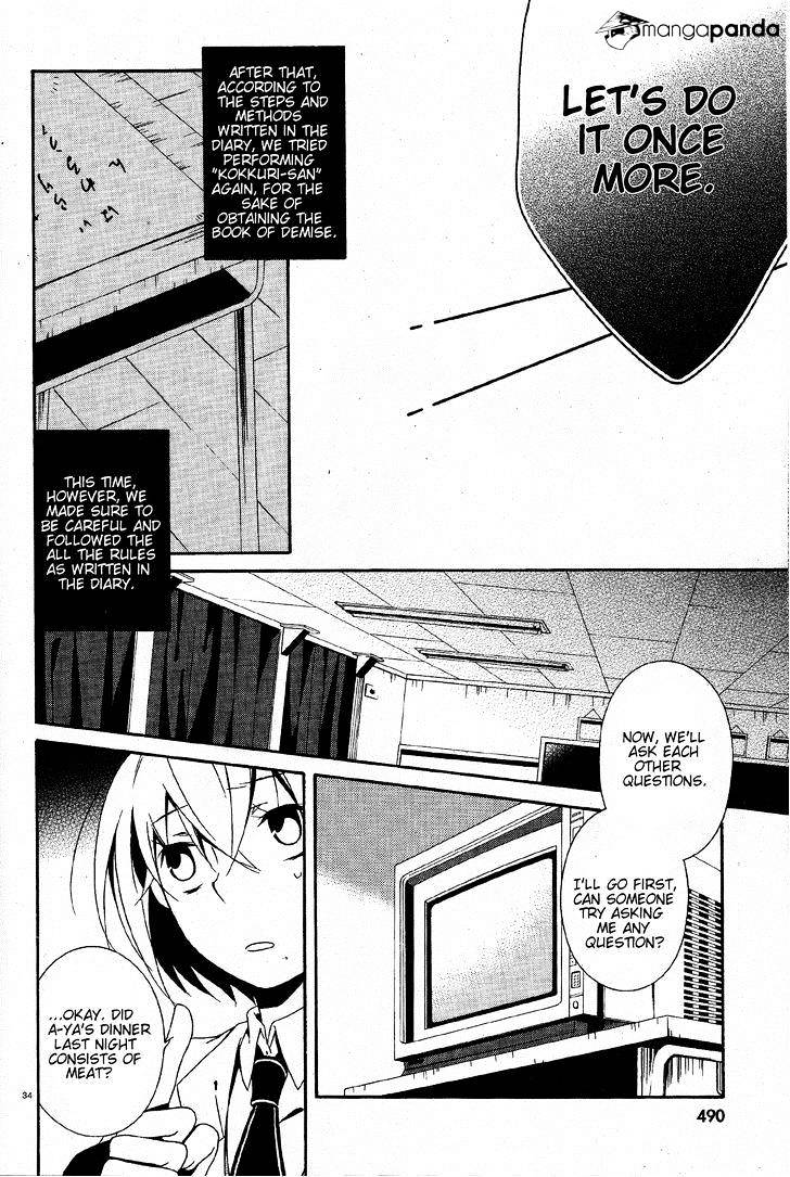 Shuuen No Shiori Chapter 3 #34