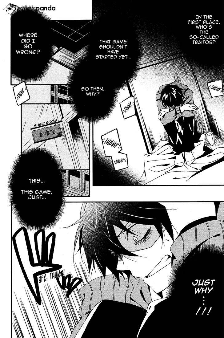 Shuuen No Shiori Chapter 2 #45