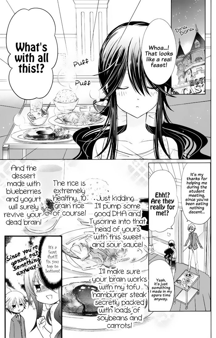 Watanuki-San Ni Wa Boku Ga Tarinai Chapter 5 #12