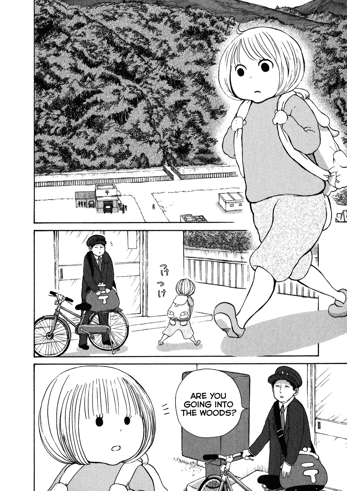 Ano Ko No Ie Chapter 3 #2