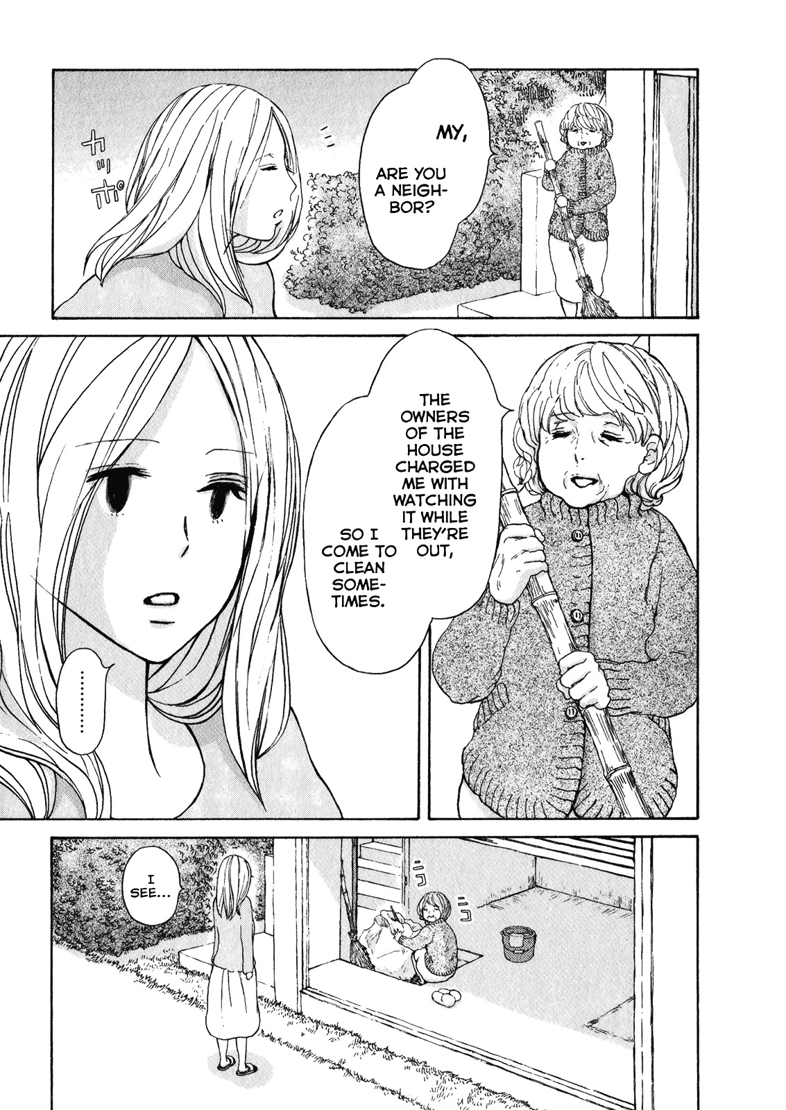 Ano Ko No Ie Chapter 3 #7