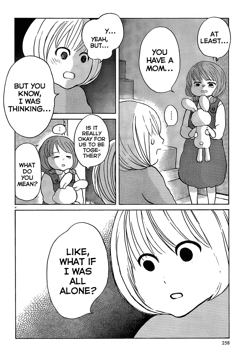 Ano Ko No Ie Chapter 2 #4