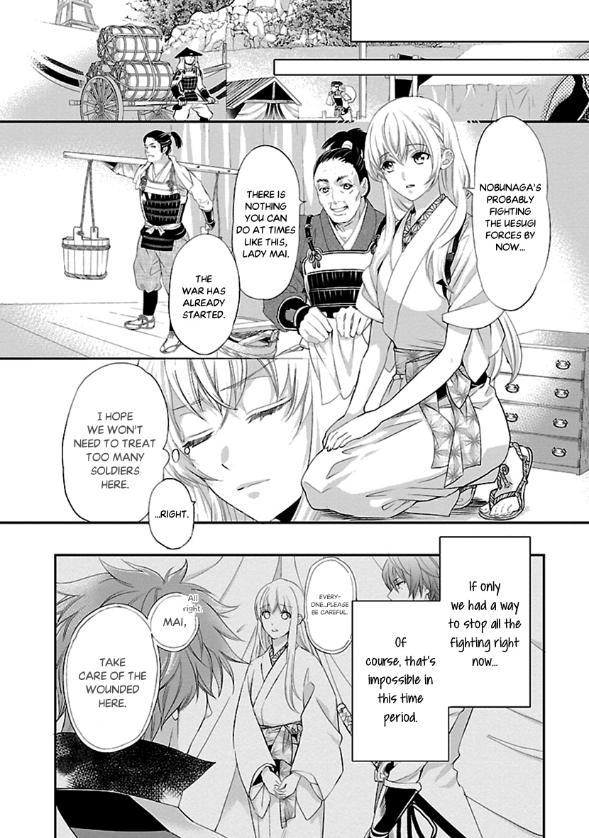 Ikemen Sengoku - Tenkabito No Onna Ni Naru Ki Wa Nai Ka Chapter 15 #4