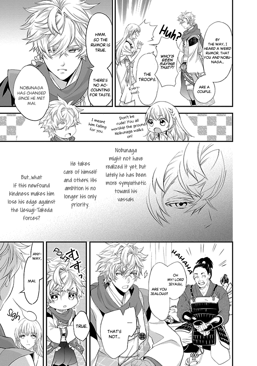 Ikemen Sengoku - Tenkabito No Onna Ni Naru Ki Wa Nai Ka Chapter 15 #7