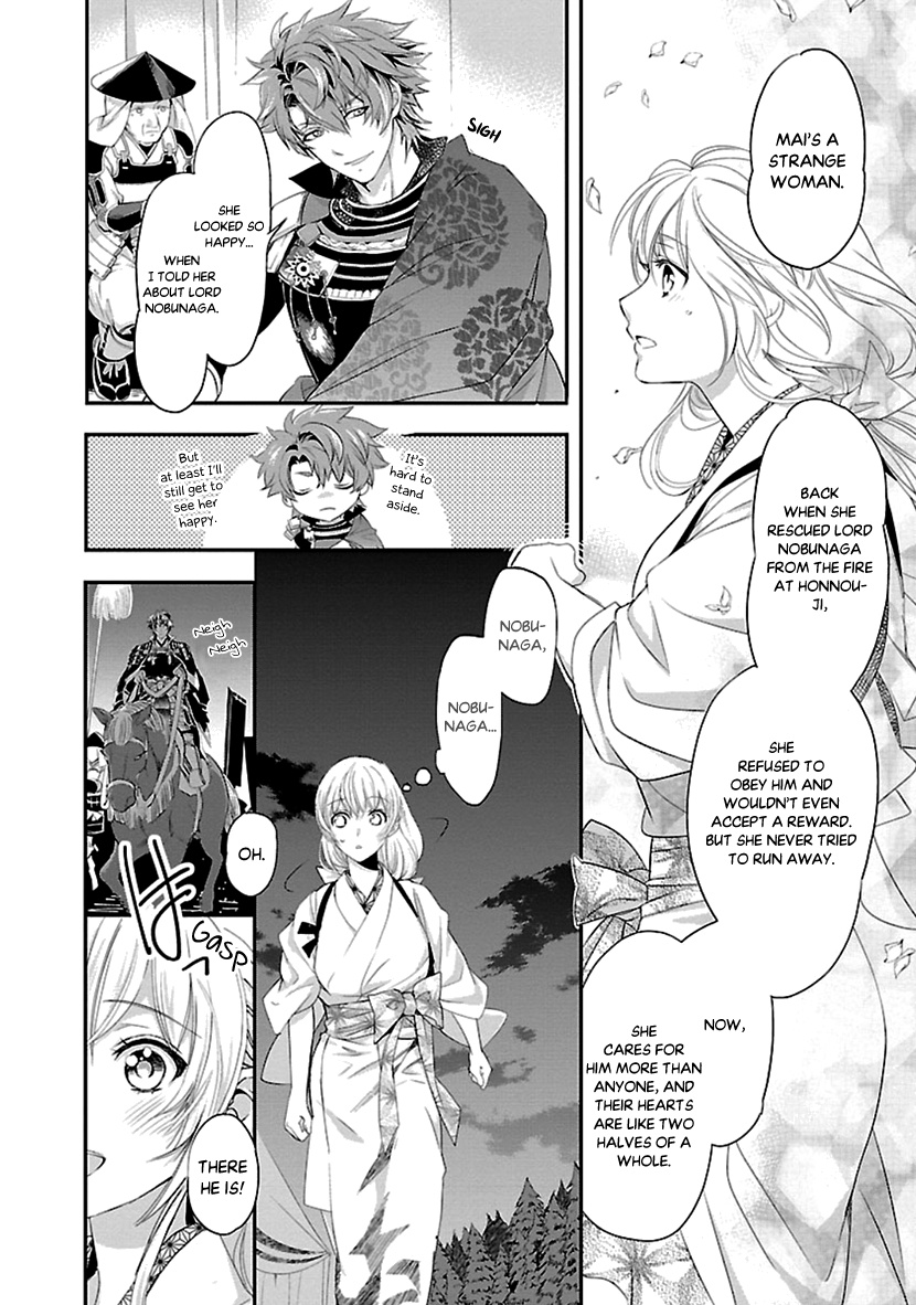 Ikemen Sengoku - Tenkabito No Onna Ni Naru Ki Wa Nai Ka Chapter 15 #12